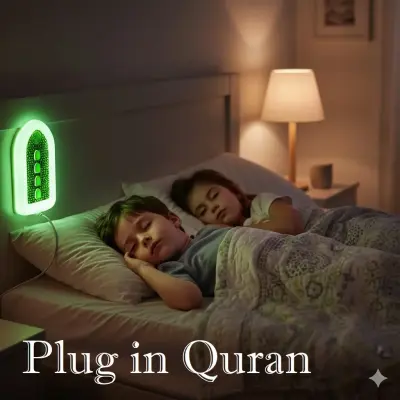 Plug In Quran Islamic