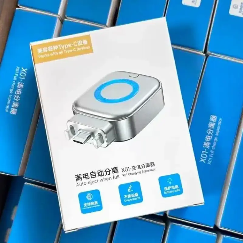 Full Charge Separator (ফুল চার্জ সেপারেটর)